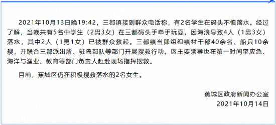 通告