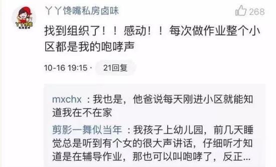 △图片来源:网络截图