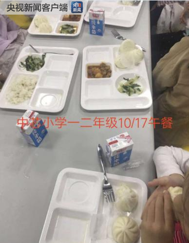 中芯学校午餐