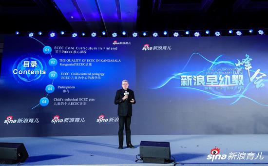 芬兰康格萨拉公立“Apple Garden”日托中心主任Hannu P?ivinen