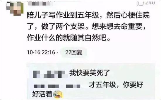 网友评论