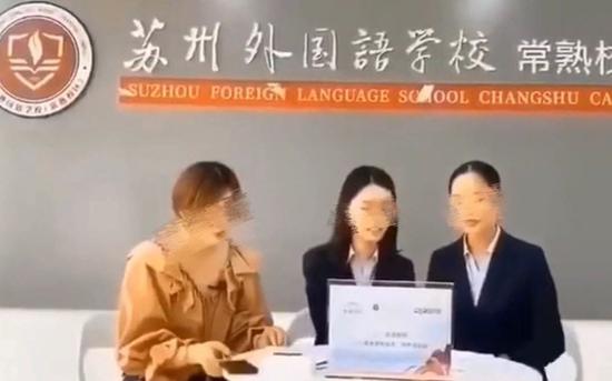 视频中最右侧工作人员因英语口音引质疑。 视频截图