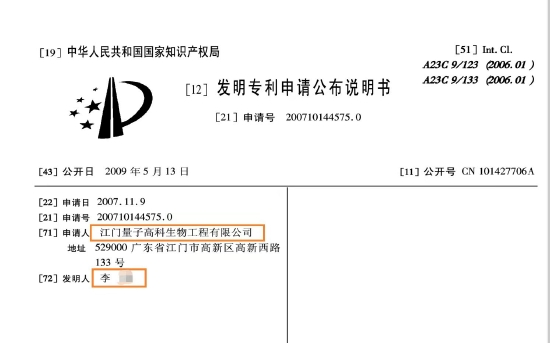 网上防近视本怎么样,网上防近视眼镜有用吗