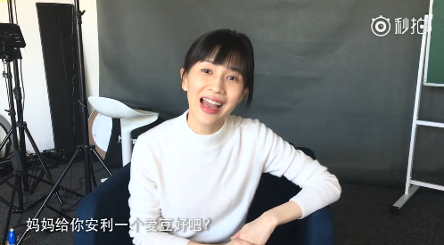 会和孩子一起追星,还会给孩子安利爱豆