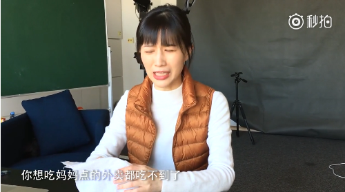 吃饭点外卖,孩子怀念的不再是妈妈做的饭的味道,而是妈妈点的外卖的味道……