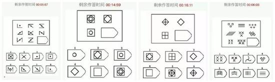 调查问卷