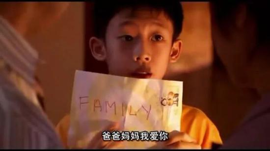 图片来源:《小孩不笨》