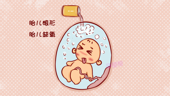 孕期这样喝饮料易伤害胎儿 孕妈需注意!