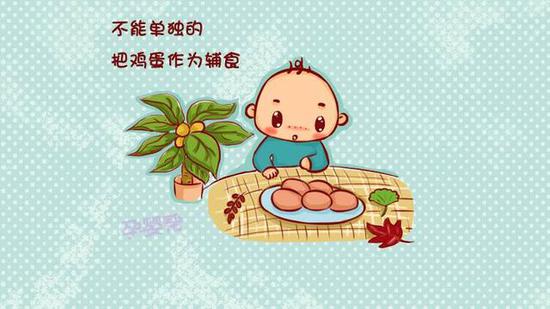 这样给宝宝吃鸡蛋 没有营养只有伤害!