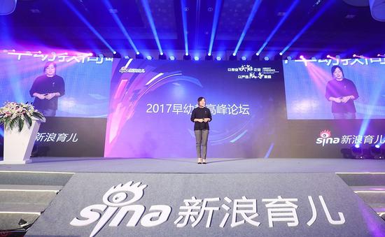 成长教育专家兰海演讲