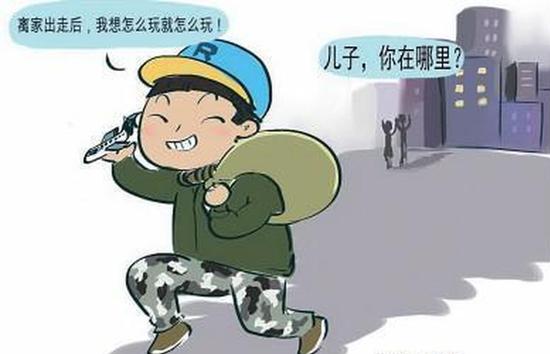 10岁男孩偷拿爸爸手机买游戏点卡 担心被骂出