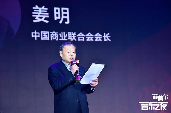 中国贸易结合会会长姜明师长教师致辞