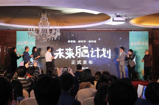 儿童脑科学公司爱贝睿发布产品未来脑计划|儿