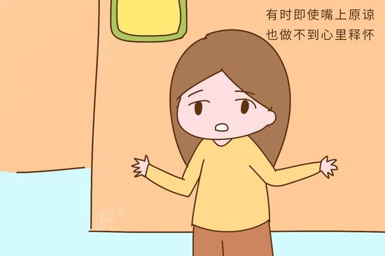 爸妈 你们怎能偏心到如此地步?|结婚|父母|孩子