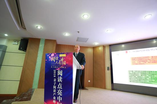原中少总社社长、国际儿童读物联盟中国分会（CBBY）主席、著名童书出版人海飞先生