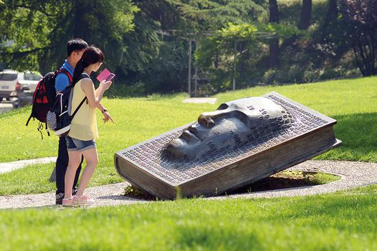 清华大学排名第二，在该榜单历史上首次超过北大