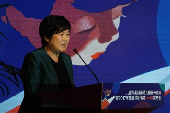 中国10城市儿童早期阅读状况调查报告在京发