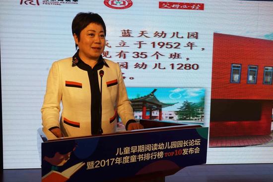 中国10城市儿童早期阅读状况调查报告在京发