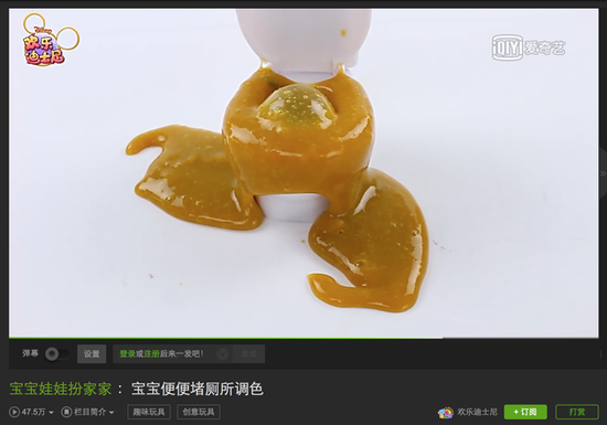 材料图