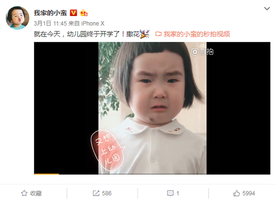 小蛮妈妈微博截图