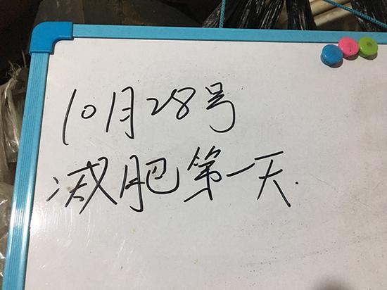 因为太胖,两兄弟开端减肥。
