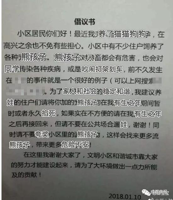 恶搞信