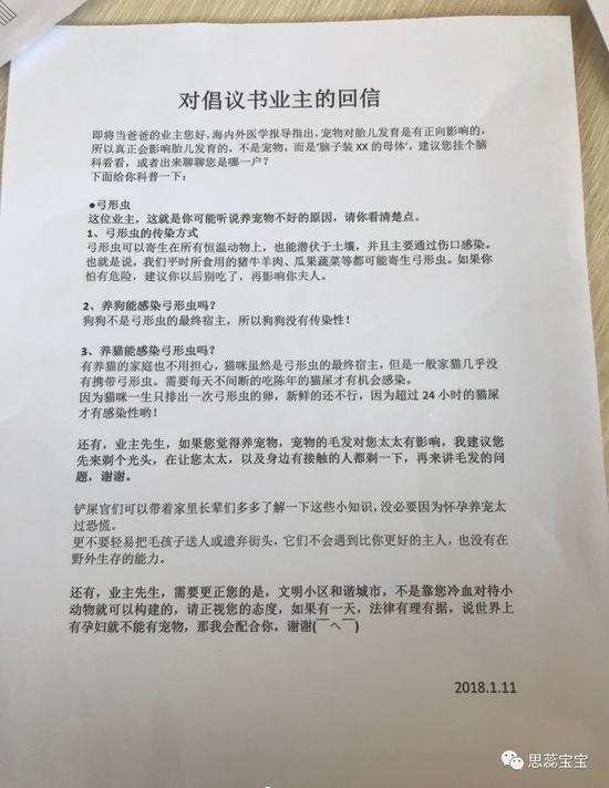 回复倡议书