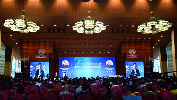 (中国关工疲劳研中间李志毅主任在揭幕式上做致辞贰言)