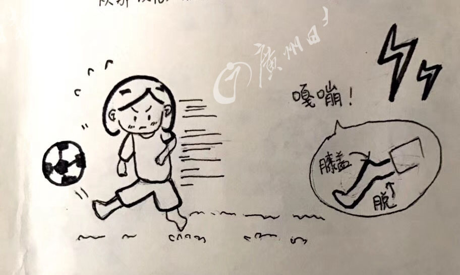 嘎嘣！膝盖就脱位了
