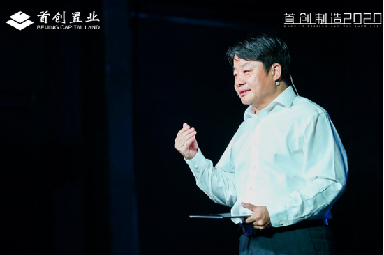 首创置业高级副总裁胡卫民阐述首创“精运营”策略。