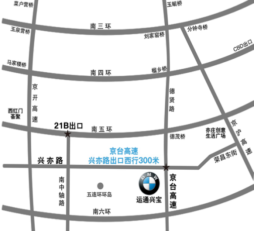 　　BMW品牌全系列授权经销商-北京运通兴宝