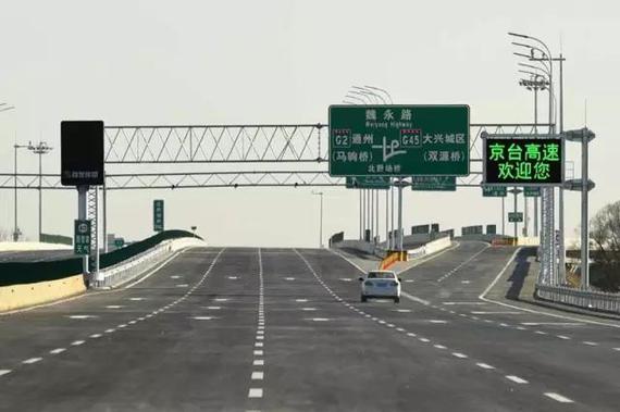 二环路玉蜓桥进入京台高速后——北京运通兴宝 = 25分钟