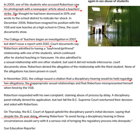2014年温哥华太阳报新闻报道图