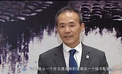 伸向教育 背后是利益还是公益?|碧桂园|万科|阿里巴巴