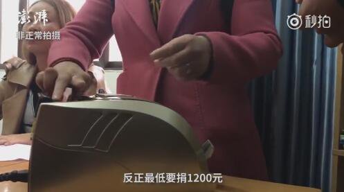 教育时评:学校收“感恩费”一笔蹊跷的狗肉账