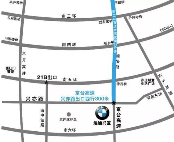 BMW品牌全系列授权经销商-北京运通兴宝