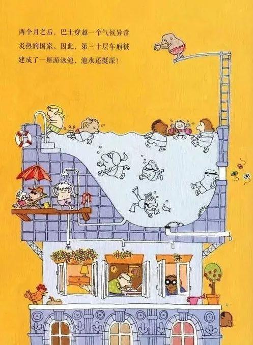 如何开启孩子的精读模式?CROWD提问法你要试试