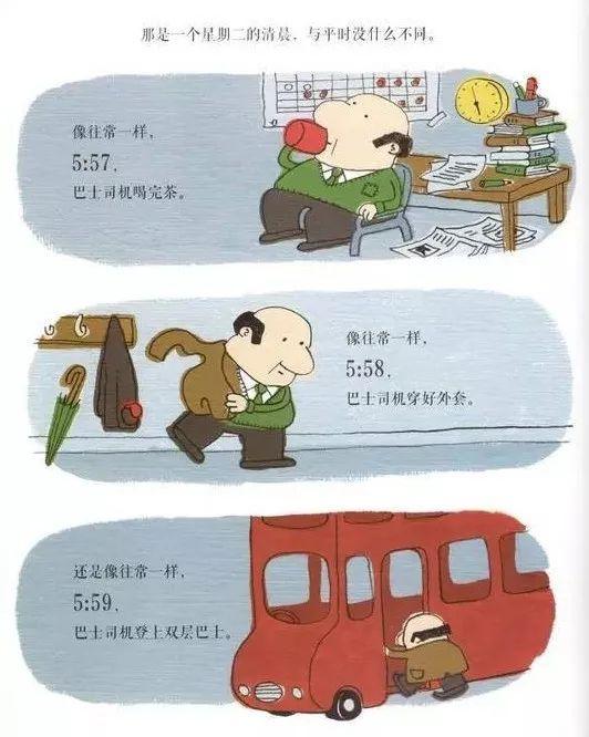 如何开启孩子的精读模式?CROWD提问法你要试试