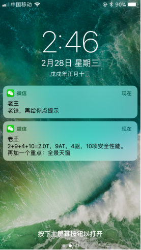 “老铁,再给你点提示”