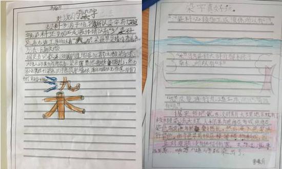 怎样才能认识更多汉字 B9ZT-hfvkitx6895515.jpg