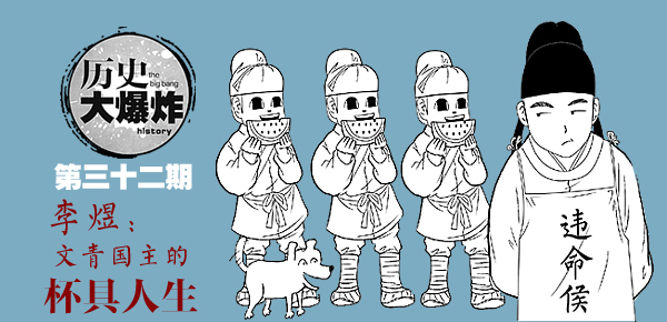 李后主：文青国主的杯具人生