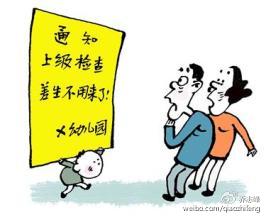 “学习差就别上”有违“有教无类”