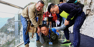 玻璃栈道上吓尿了