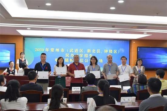 2020常州民办小学排_常州民办小学2020年新一年级新生拟录取名