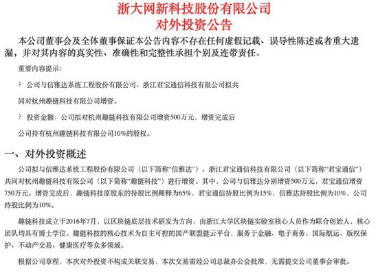 2016最新白菜网_零封梅西的门将期待和张艺谋合作:我知道他看了这场比赛