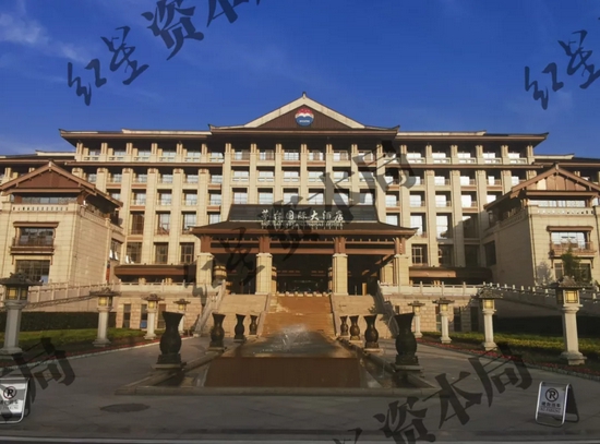 茅台国际大酒店停售1499元飞天茅台!黄牛:改做殡仪馆