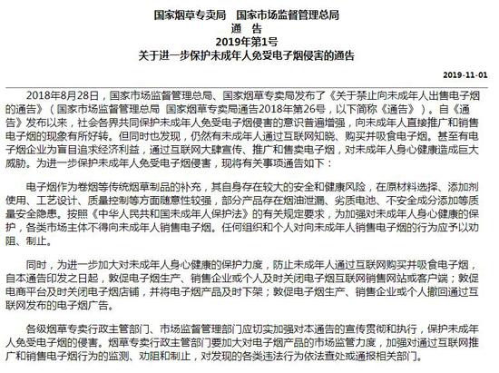 ag8ag亚游客服电话 英首相的最后一搏:议会将就脱欧协议部分内容表决