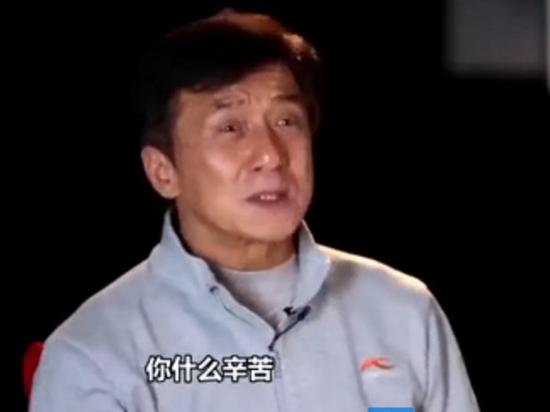 成龙看你几时完到底是说给谁听的?|成龙|黄子