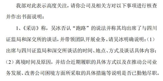 印纪退股价两市最低 市值缩水460亿是走还是留？