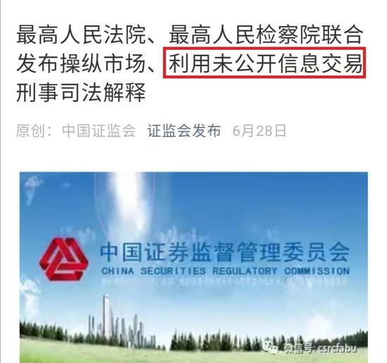 足球投注修改官方网站|足协公布罚单,判罚尺度惹争议,专家称足协已经骑虎难下